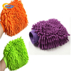 High Quality Microfiber Waterproof Car Washing Mitt In Microfiber Material Car Wash Mitt Chenille Gloves