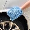 Automotive Super Soft Scratch Free Microfiber Chenille Glove Car Detailing Wash or Washing Cleaning Mitt for Automobile