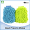 Microfiber Chenille Car Wash Mitt Colorful Car Cleaning Glove