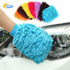 House Cleaning Microfiber Car Detailing Washing Gloves Wash Drying Mitts for Car Cleaning Blue