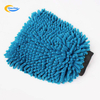 Custom Car Cleaning Gloves Chenille Coral Reversible Car Cleaning Gloves Absorbent Clean Stain Removal Car Wash Gloves