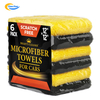 Microfiber Cleaning Towel Car Washing Double Side Double Color Coral Fleece Drying Towel 540gsm with Your Logo