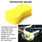 portable car wash cleaning set with microfiber mitt sponge brush duster