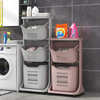 Multipurpose Vertical Rolling Layered Detachable Plastic Laundry Storage Basket