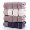 Luxury soft super absorbent bath Towel Set 100% cotton bath Towel