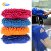 Microfiber Car Wash Pad Plush Chenille and Mesh Cleaning Sponge Auto Detailing Car Care Washing Pad Foam Sponge